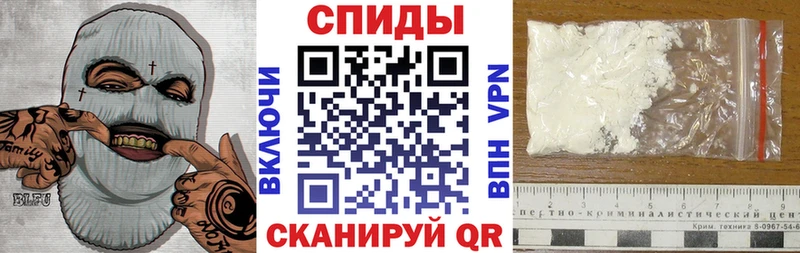 дарнет шоп Асино нарко площадка официальный сайт Амфетамин Premium