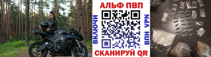 A-PVP крисы CK  Асино 