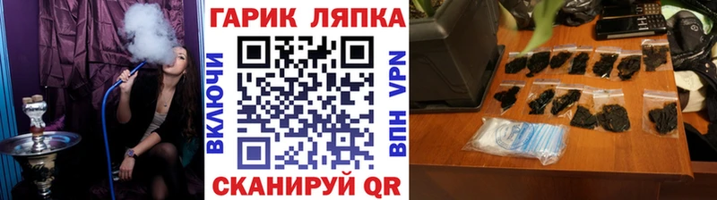 наркота  Асино  Гашиш Cannabis 