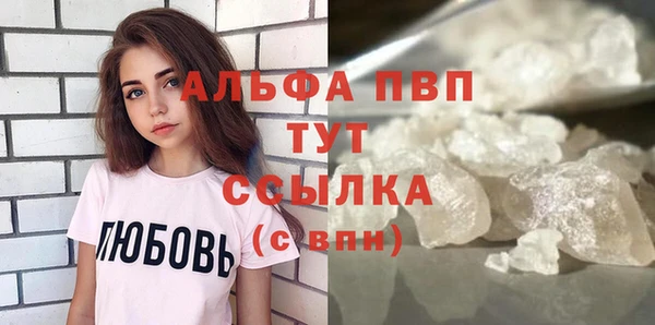 MDMA Рославль
