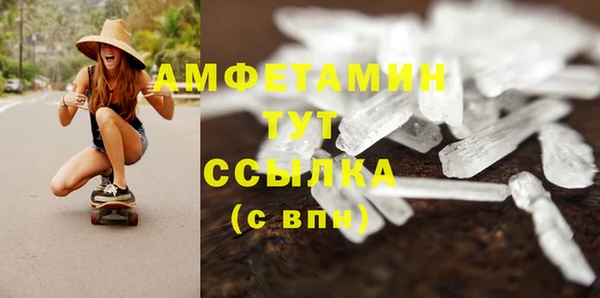 трава Алексин