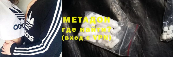 трава Алексин