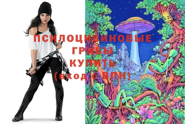 MESCALINE Алексеевка