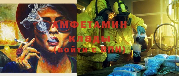трава Алексин
