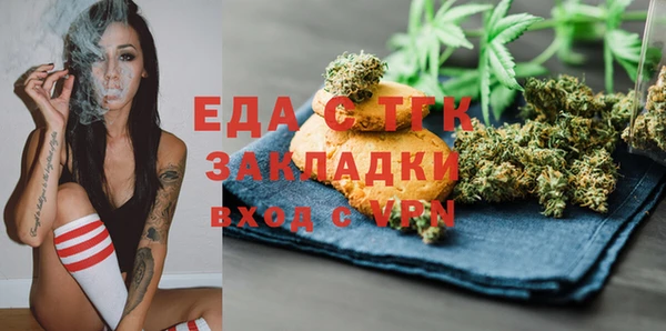 трава Алексин