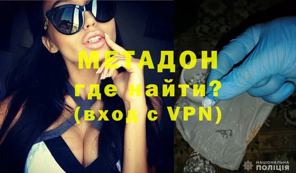 прущие крисы Россошь
