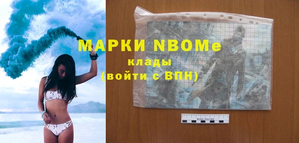MESCALINE Алексеевка
