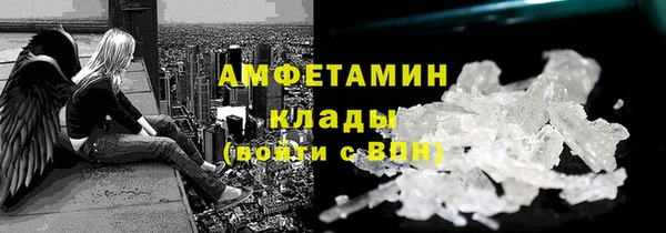трава Алексин