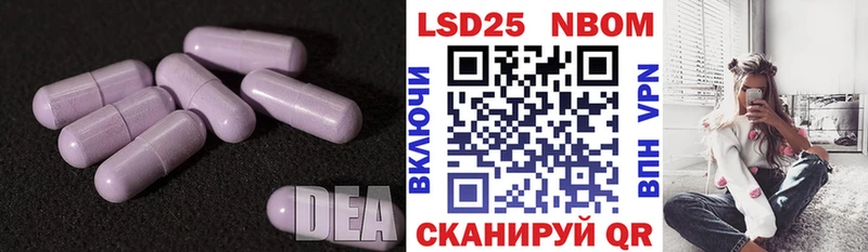 ЛСД экстази ecstasy  что такое   Асино 