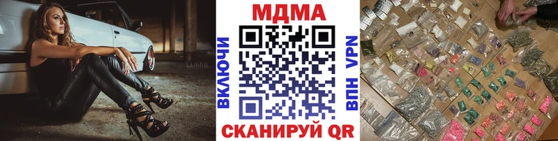МДМА молли  Асино 