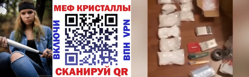 МЯУ-МЯУ VHQ  ОМГ ОМГ вход  Асино  дарнет шоп 